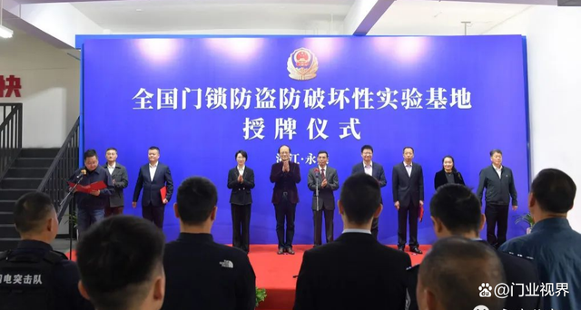 文章附图